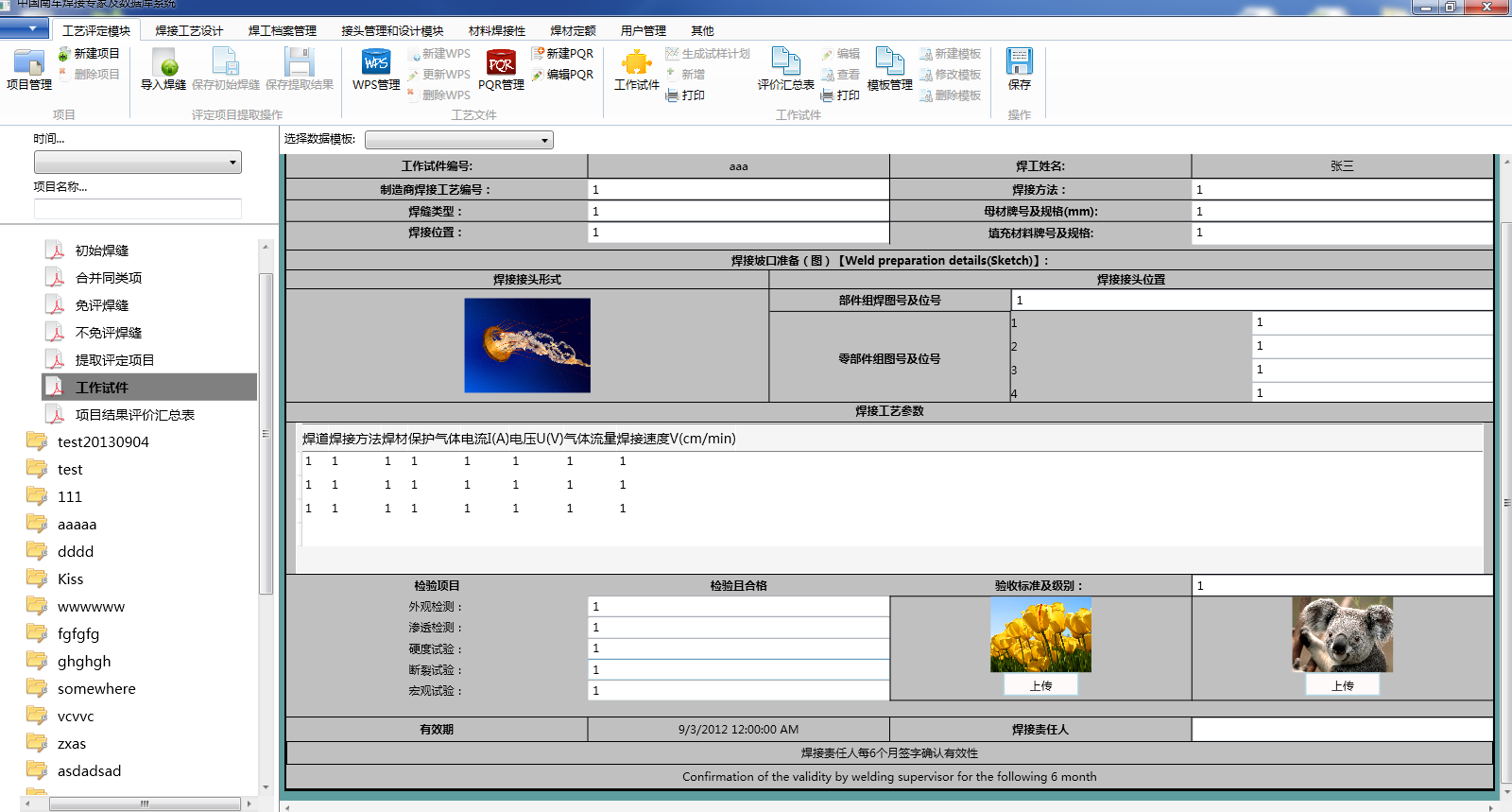 Shutterstock 79892062