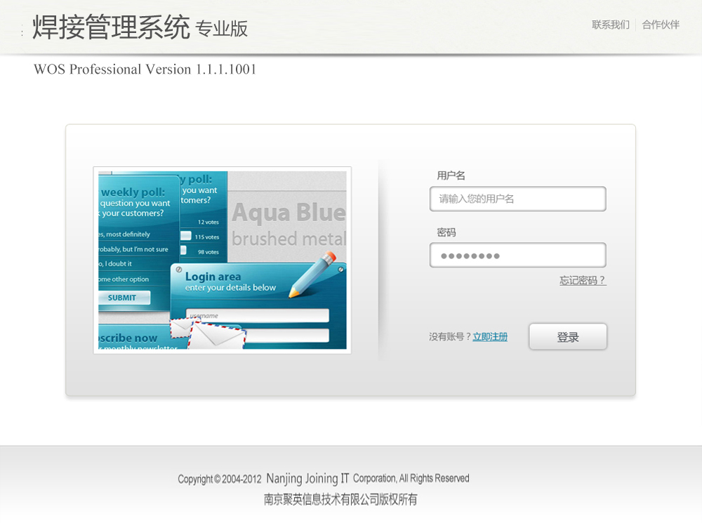 Shutterstock 84787564